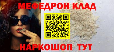 хмурый Волжский