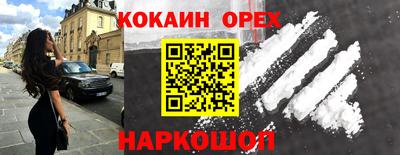 первитин Волгодонск