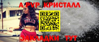 первитин Волгодонск