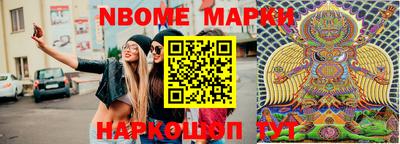 ешки Волжск