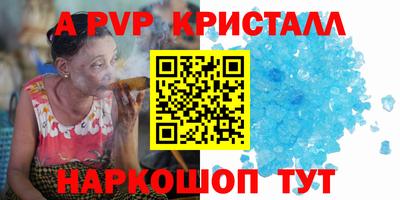 первитин Волгодонск