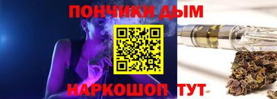 первитин Волгодонск