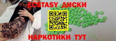 ешки Волжск
