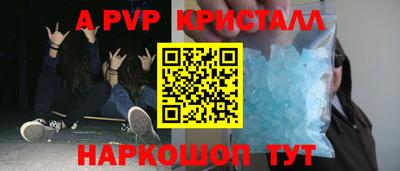 ешки Волжск