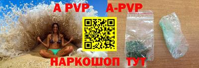 первитин Волгодонск