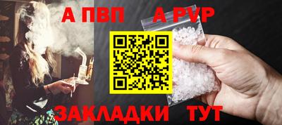 первитин Волгодонск