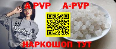 первитин Волгодонск