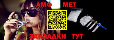 хмурый Волжский