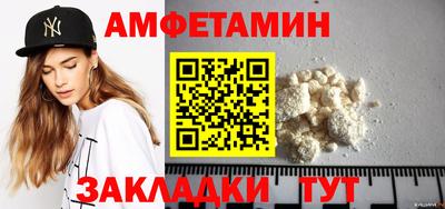 первитин Волгодонск