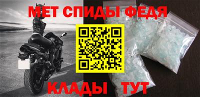 первитин Волгодонск