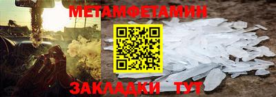 хмурый Волжский