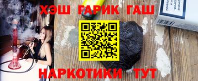 первитин Волгодонск