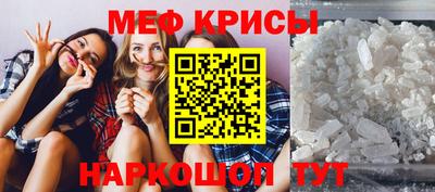 первитин Волгодонск