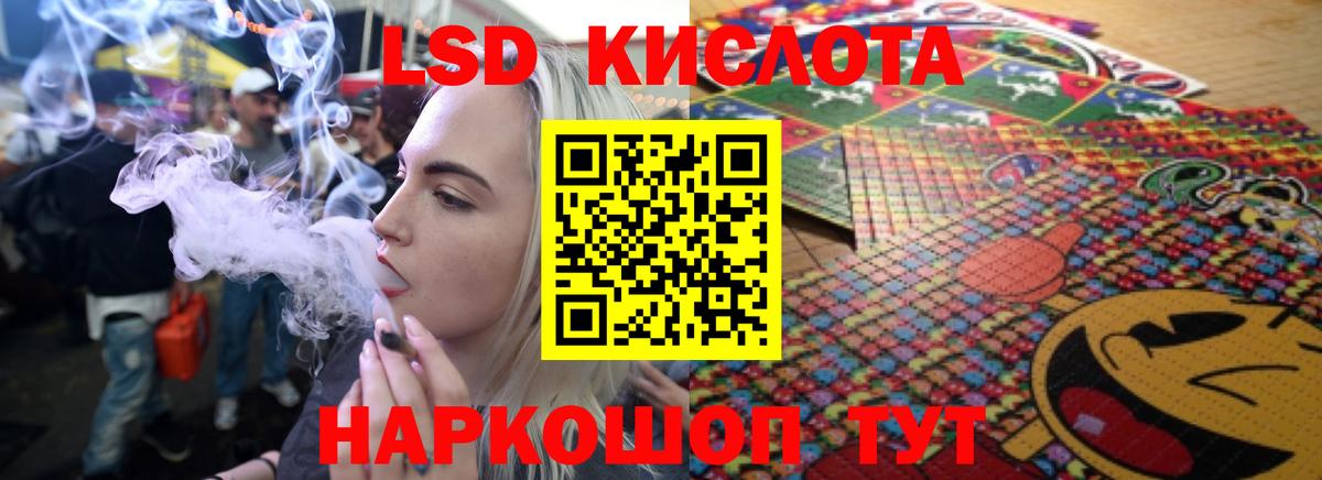 Рыбинск  LSD-25 экстази кислота  LSD-25 экстази кислота  Вход с VPN 