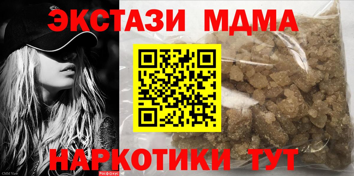 MDMA VHQ Рыбинск