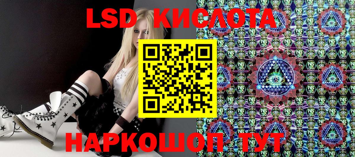Рыбинск  Наркотические марки  Вход с VPN  Марки N-bome 1,8мг  Марки N-bome 1,8мг 