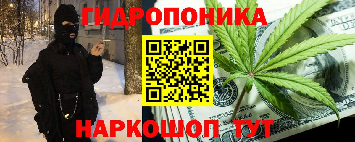 Марихуана MAZAR  Вход с VPN  Рыбинск  Шишки марихуана гибрид 